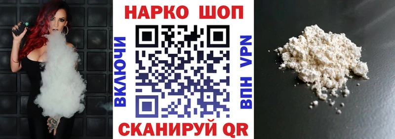 Купить наркотики Тетюши АМФ  А ПВП  МЕТАДОН  Канабис  ГАШ  Меф мяу мяу 