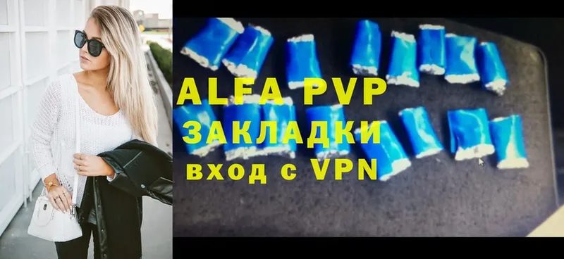 Alfa_PVP VHQ  ссылка на мегу ссылка  Тетюши 