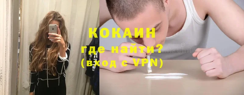 Кокаин 99%  Тетюши 