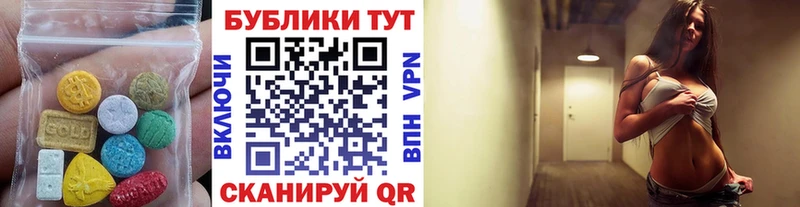 ЭКСТАЗИ ешки  Тетюши 