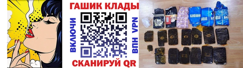 магазин продажи наркотиков  Тетюши  Гашиш Cannabis 