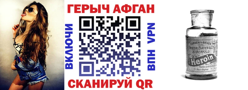 МЕГА ТОР  Тетюши  мориарти телеграм  Героин Афган 
