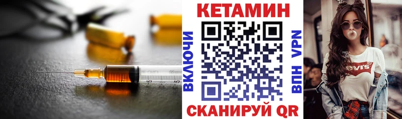omg ССЫЛКА  купить наркоту  Тетюши  Кетамин ketamine 