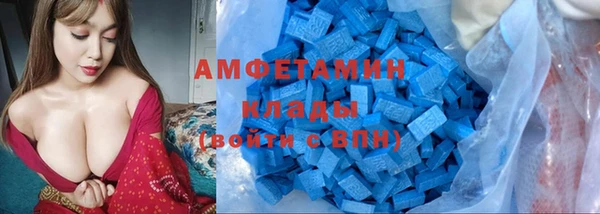 MDMA Premium VHQ Беломорск