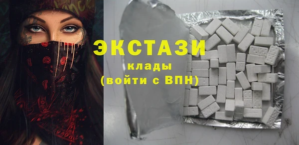 мдма Нея
