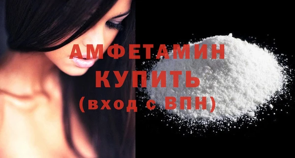 MDMA Premium VHQ Беломорск