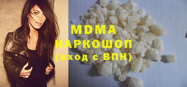 прущая мука Нефтегорск