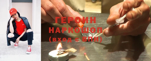 МДМА Болхов