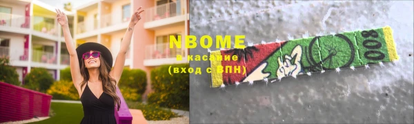 мдма Нея