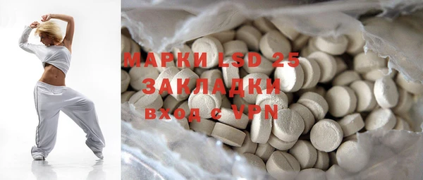 стаф Надым