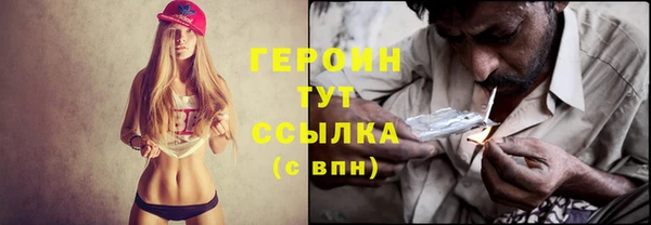 стаф Надым
