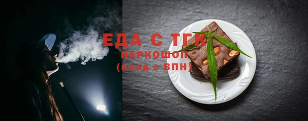 экстази Навашино