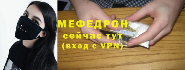 стаф Надым