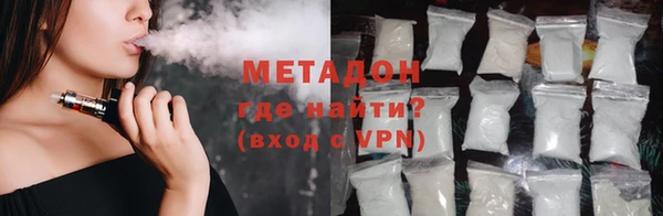 экстази Навашино