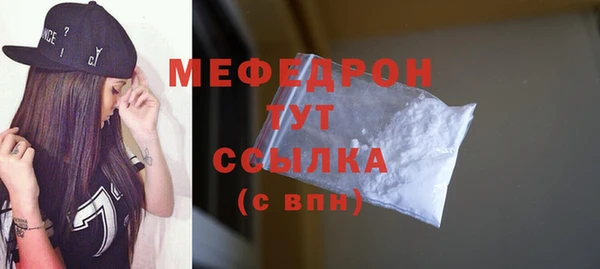 стаф Надым