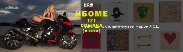 прущая мука Нефтегорск