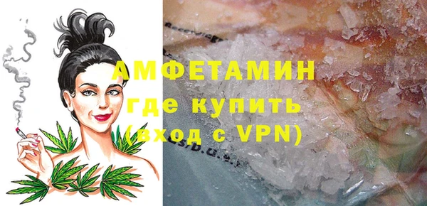 MDMA Premium VHQ Беломорск