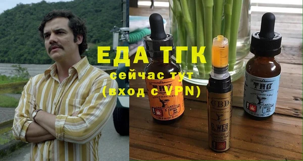 экстази Навашино