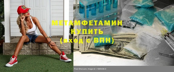 экстази Навашино