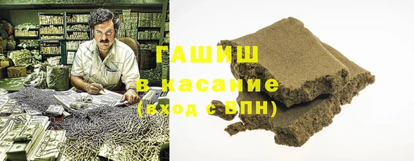 экстази Навашино