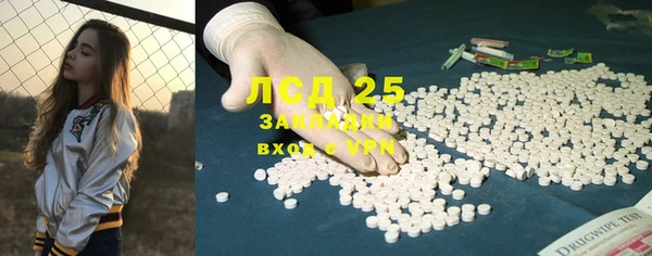 экстази Навашино