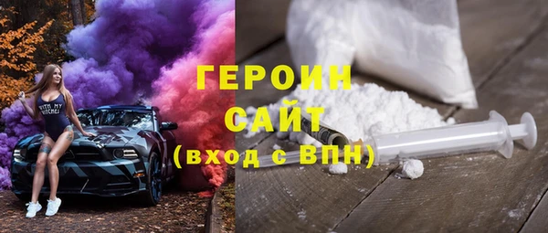 экстази Навашино