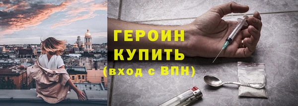 экстази Навашино