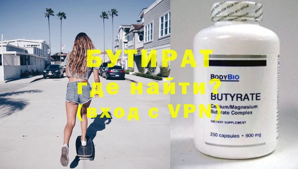 прущая мука Нефтегорск