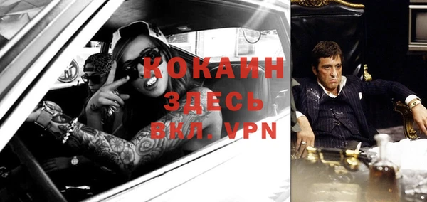 стаф Надым