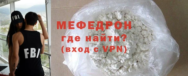 стаф Надым