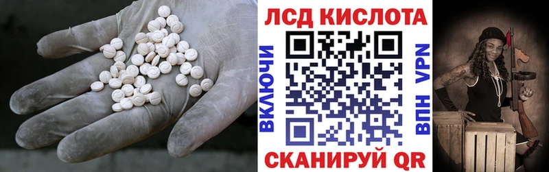 LSD-25 экстази кислота  Тетюши 