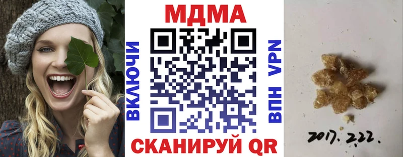 darknet Telegram  Тетюши  MDMA crystal  дарнет шоп 
