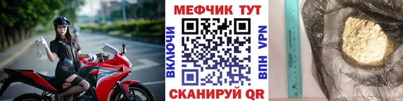 МЯУ-МЯУ мяу мяу  магазин  наркотиков  Тетюши 