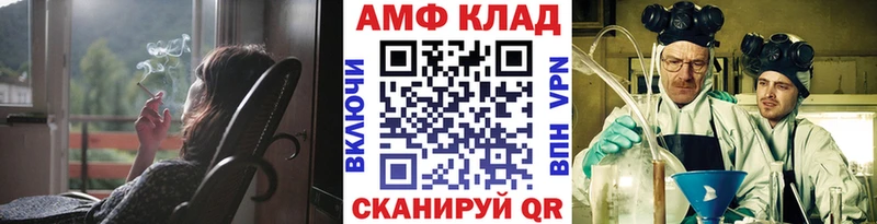 сайты даркнета официальный сайт  Тетюши  Первитин витя  закладки 