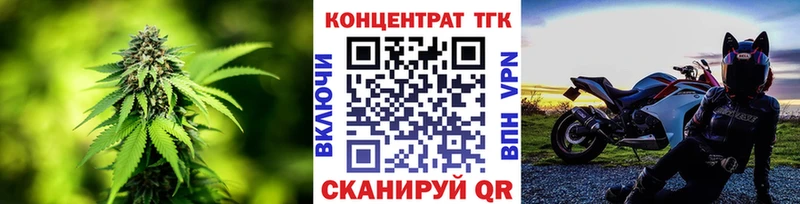 Дистиллят ТГК THC oil  Тетюши 