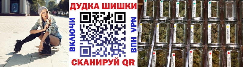 Бошки Шишки сатива  Тетюши 